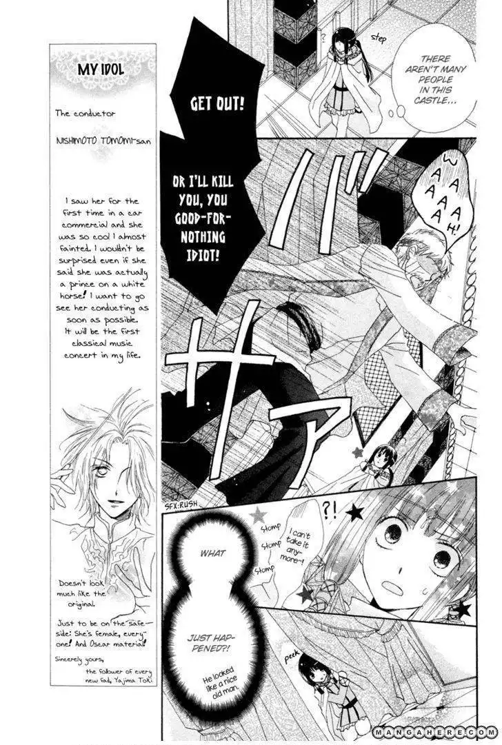 Flower Crown (Yajima Toki) Chapter 0 9